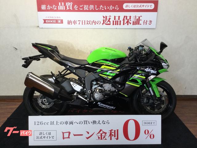 車両情報:カワサキ Ninja ZX−6R | バイク王 福岡店 | 中古バイク 