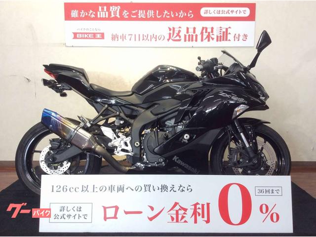 Ｎｉｎｊａ　ＺＸ−２５ＲＴＲＩＣＫ　ＳＴＡＲ製マフラー　ＡＣＴＩＶＥフェンダーレス　ＯＶＥＲ　ＲＡＣＩＮＧバックステップ