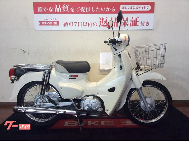 ホンダ スーパーカブ１１０ フロントバスケット インジェクションモデル｜バイク王 福岡店｜新車・中古バイクなら【グーバイク】