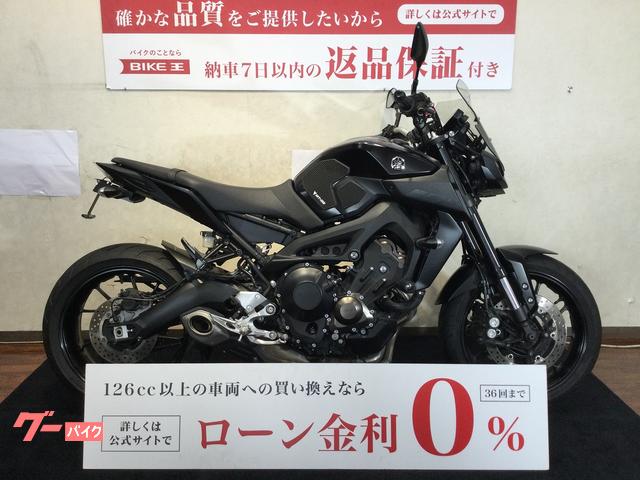 ＭＴ−０９　フェンダーレス　エンジンスライダー　シガー電源　レバー