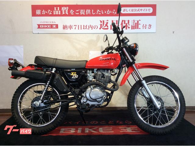 ホンダ ＸＬ２３０｜バイク王 福岡店｜新車・中古バイクなら【グーバイク】