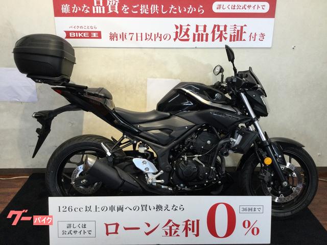 ＭＴ−０３（３２０ｃｃ）　ナックルガード／エンジンスライダー／リアキャリア／リアボックス／ＵＳＢ