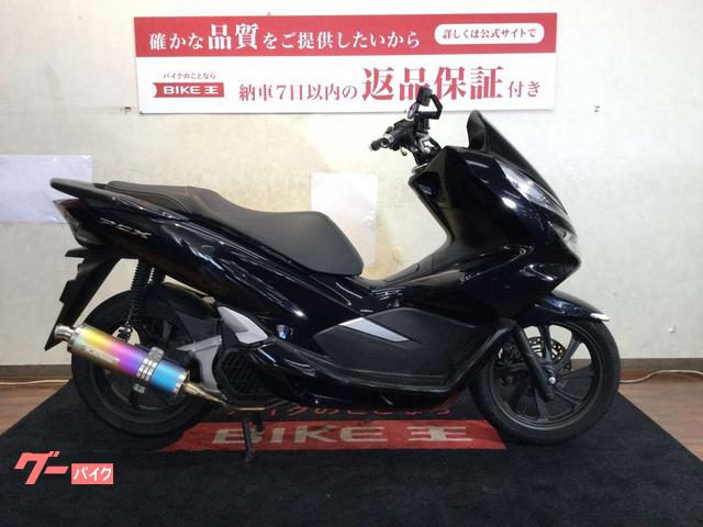 ホンダ ＰＣＸ モリワキＺＥＲＯマフラー ミラー｜バイク王 福岡店｜新車・中古バイクなら【グーバイク】