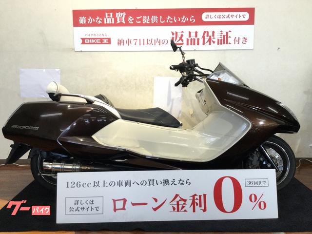 ヤマハ マグザム ミラー・ホイールカバー・社外マフラー ｜バイク王 福岡店｜新車・中古バイクなら【グーバイク】