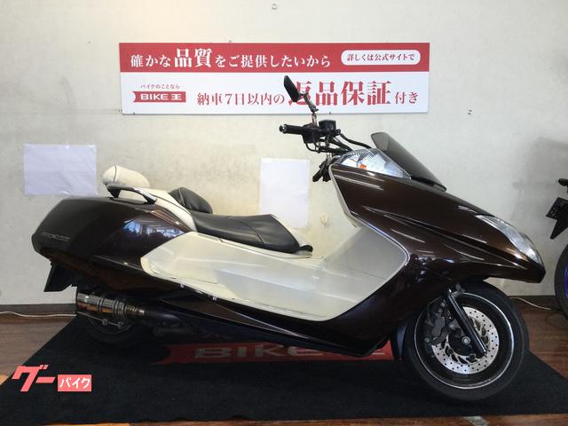 車両情報:ヤマハ マグザム | バイク王 福岡店 | 中古バイク・新車バイク探しはバイクブロス