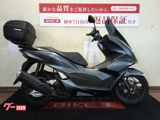 ＰＣＸ　リボックス　リアキャリア　ロングスクリーン