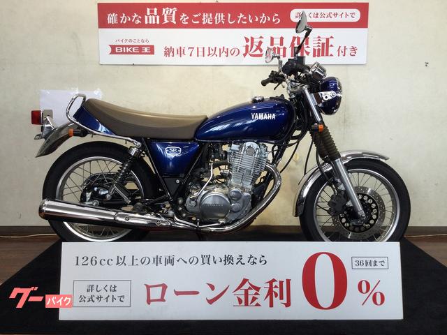 ＳＲ４００