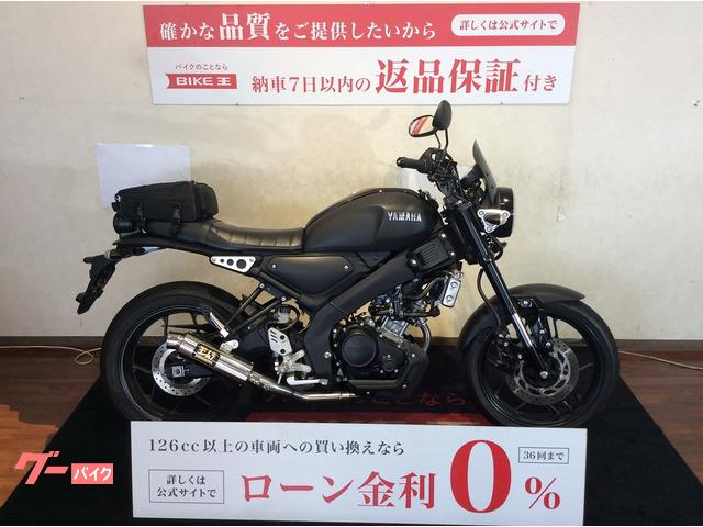 XSR155 フルエキマフラーアンダーボディー