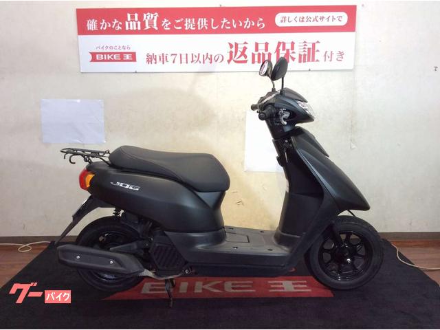 ヤマハ ＪＯＧ フルノーマル｜バイク王 福岡店｜新車・中古バイクなら【グーバイク】