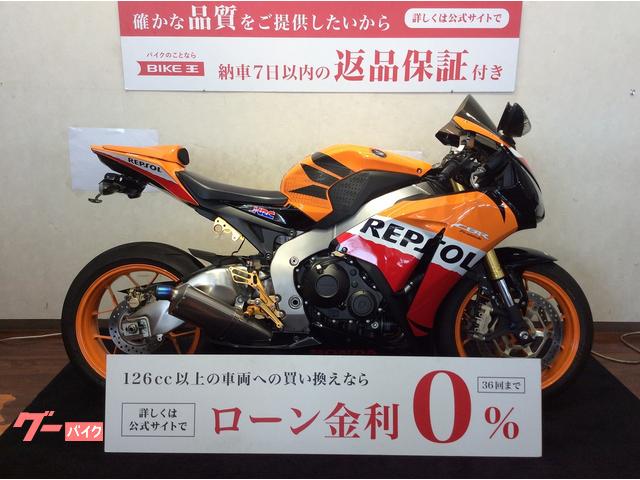 ホンダ ＣＢＲ１０００ＲＲ バックステップ・フェンダーレス・シングルシートカウル・社外マフラー｜バイク王 福岡店｜新車・中古バイクなら【グーバイク】