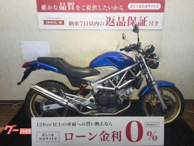 ＶＴＲ２５０　グリップ・ハンドル・社外マフラー