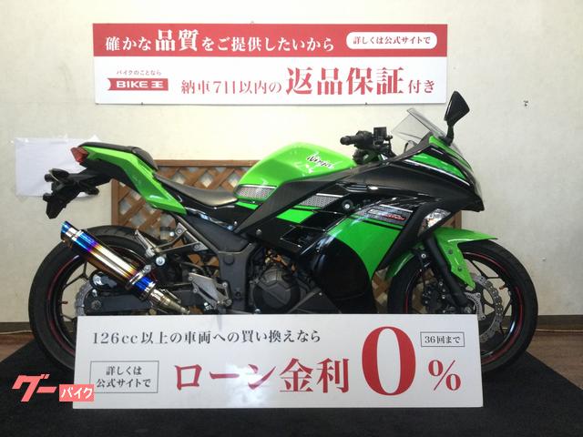 Ｎｉｎｊａ　２５０