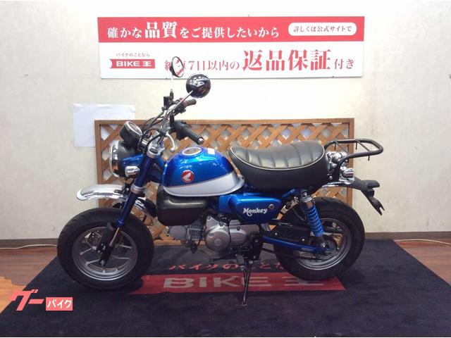 車両情報:ホンダ モンキー125 | バイク王 福岡店 | 中古バイク・新車バイク探しはバイクブロス