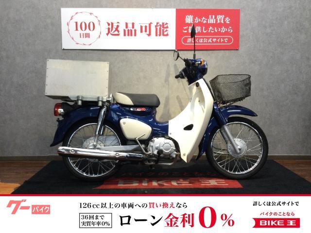 ホンダ スーパーカブ５０｜バイク王 福岡店｜新車・中古バイクなら【グーバイク】