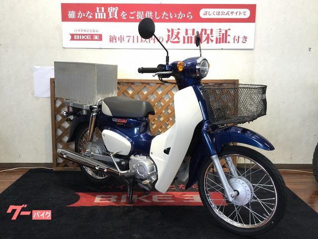 車両情報:ホンダ スーパーカブ50 | バイク王 福岡店 | 中古バイク・新車バイク探しはバイクブロス