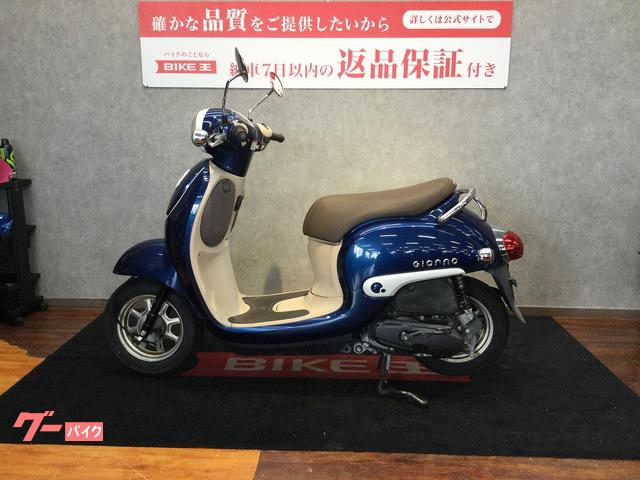 ホンダ ジョルノ フルノーマル ＡＦ７７型 アイドリングストップ｜バイク王 福岡店｜新車・中古バイクなら【グーバイク】