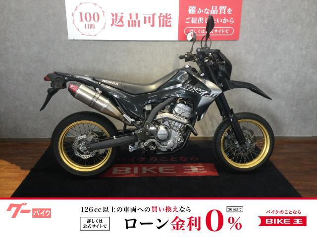 ＣＲＦ２５０Ｍ