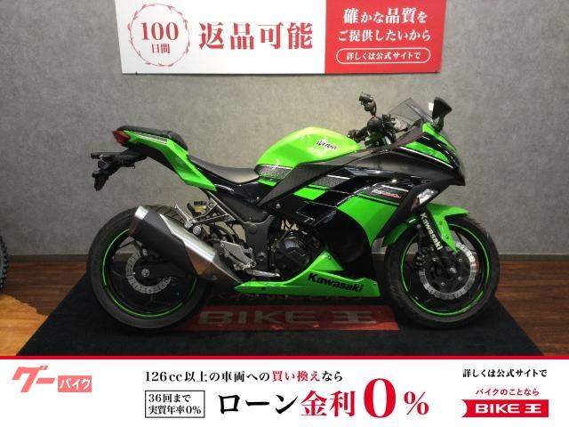 Ｎｉｎｊａ　２５０　マルチバー