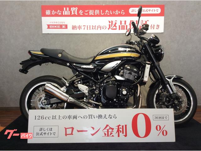 Ｚ９００ＲＳ　ワンオーナー　ＵＳＢ　エンジンスライダー