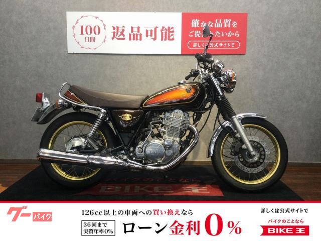 ＳＲ４００　４０ｔｈＡｎｎｖｅｒｓａｒｙｅｄｉｔｉｏｎ　キック式