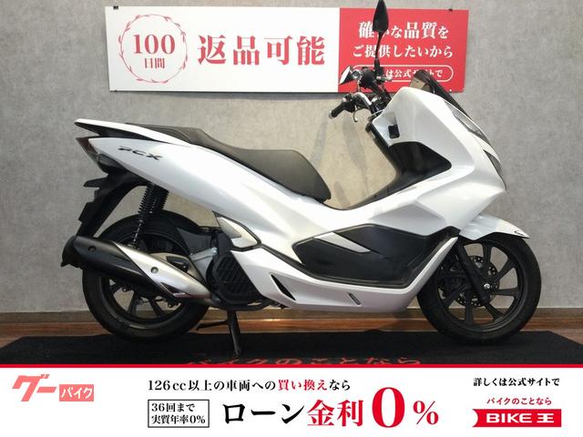 ＰＣＸ