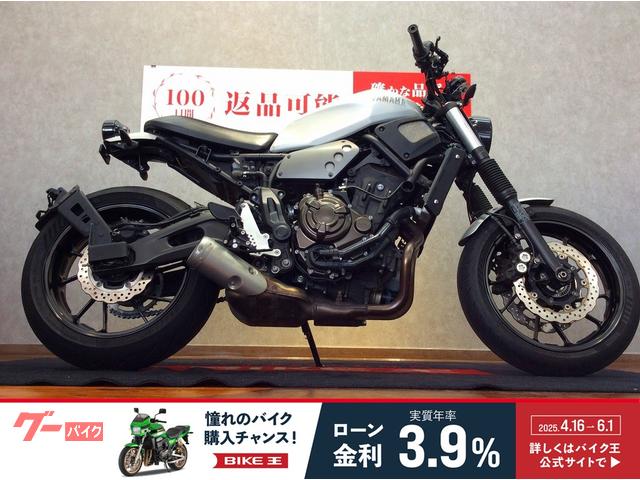 ＸＳＲ７００　ＡＢＳ　グリップヒーター　ＵＳＢ