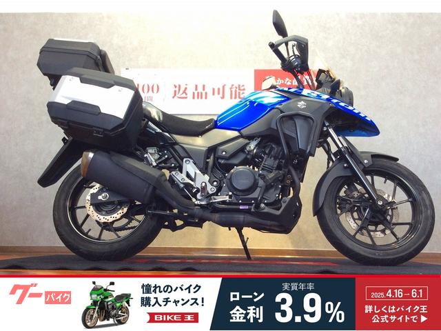 Ｖ−ストローム２５０　フルパニア　エンジンガード　マルチバー　ＤＳ１１Ａ　２０２０年モデル