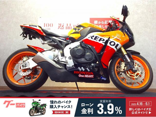 ＣＢＲ１０００ＲＲ　バーエンド　マルチバー　グリップ