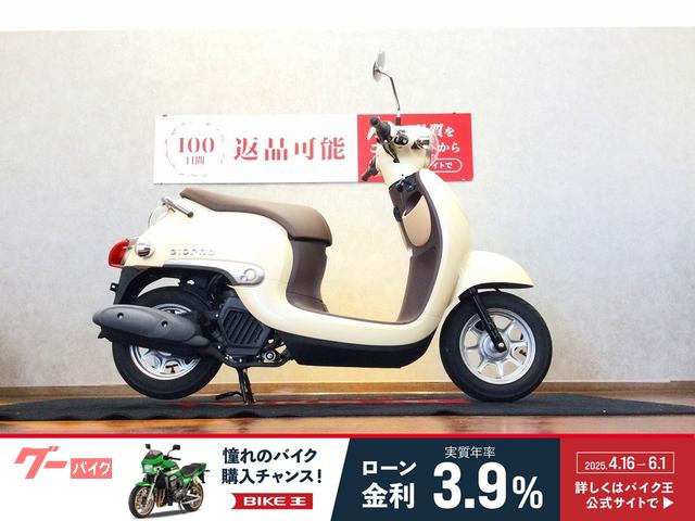 ジョルノ　ＡＦ２４　フルノーマル　２０１８年モデル