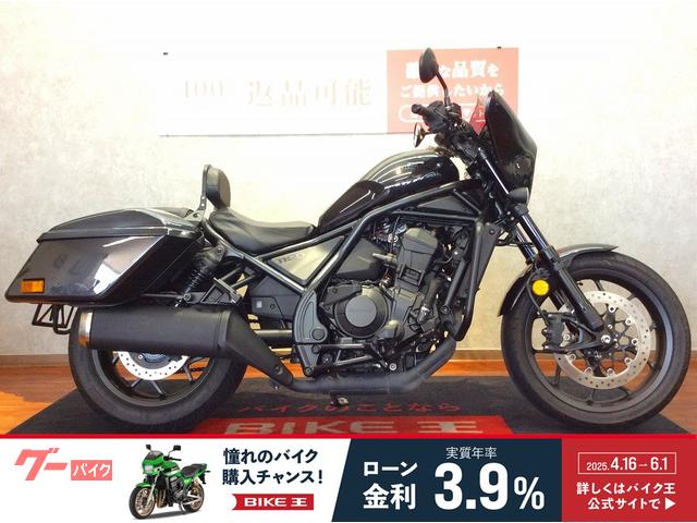 レブル１１００Ｔ　ＥＴＣ２．０・グリップヒーター標準装備　エンジンガード