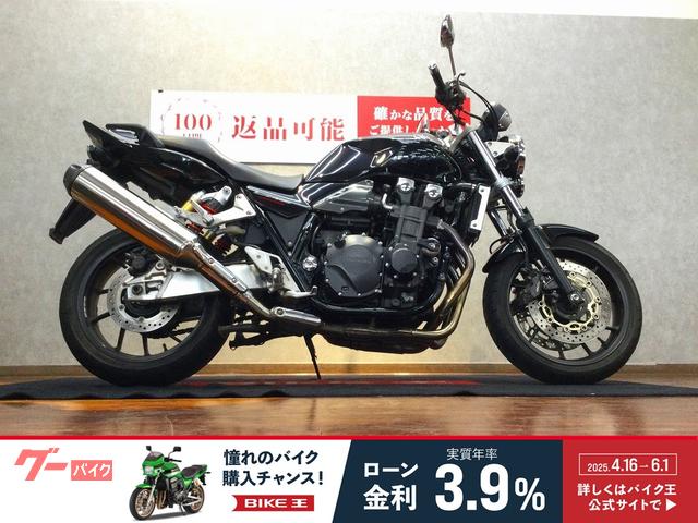 ＣＢ１３００Ｓｕｐｅｒ　Ｆｏｕｒ　Ｅ　Ｐａｃｋａｇｅ　Ｓｐｅｃｉａｌ　Ｅｄｉｔｉｏｎ　エンジンスライダーカスタム