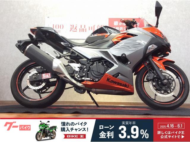 Ｎｉｎｊａ　４００　レバー　エンジンスライダー　グリップ　バーエンド　マルチバー