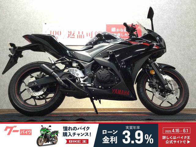 ＹＺＦ−Ｒ２５　エンジンスライダー　ＲＧ１０Ｊ　２０１５年モデル