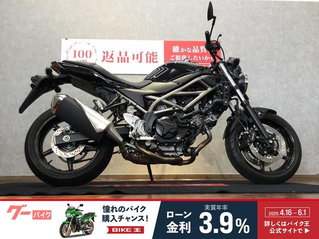 ＳＶ６５０　サイドスタンドエクステンション　マスターシリンダーカバー
