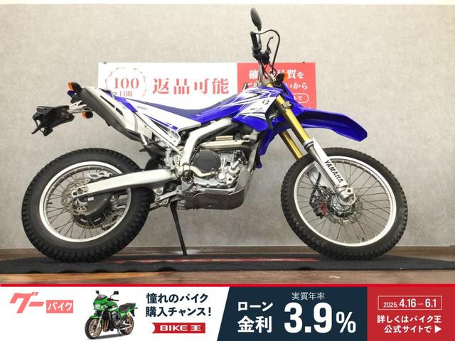 ＷＲ２５０Ｒ　ハンドガード　レバー　ＰＯＷＥＲＢＯＸ