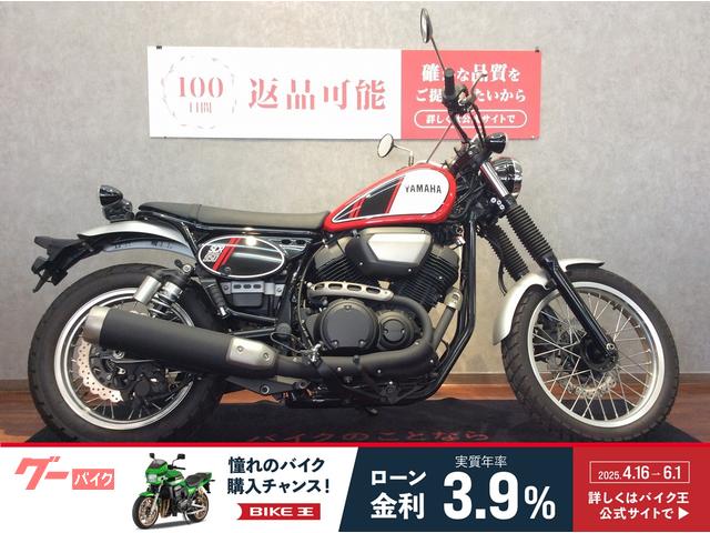 ＳＣＲ９５０　２０１７年モデル　ＡＢＳ