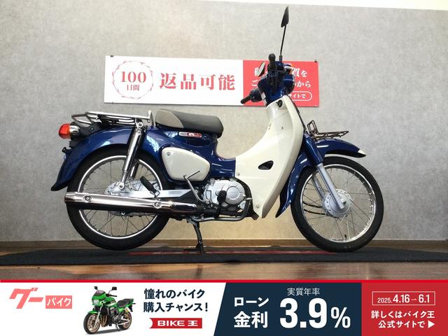 スーパーカブ１１０　フロントキャリア　２０２１年モデル　ＡＴ車