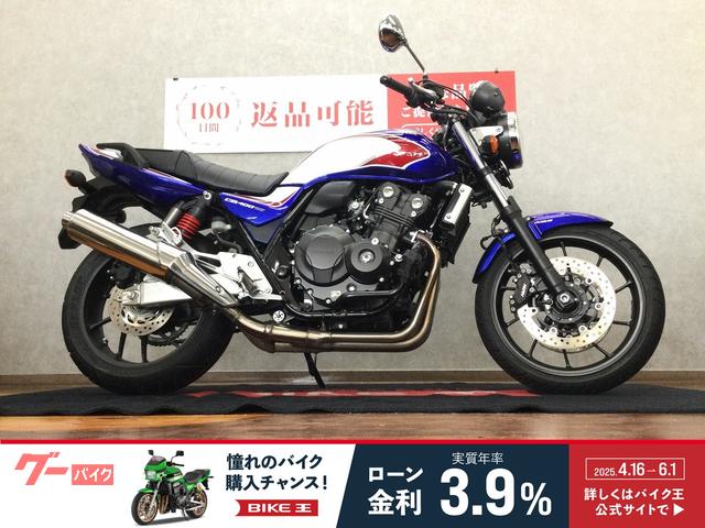 ＣＢ４００Ｓｕｐｅｒ　Ｆｏｕｒ　ＶＴＥＣ　Ｒｅｖｏ　ＵＳＢ２口　エンジンガード　シート　ホンダ純正盗難アラーム