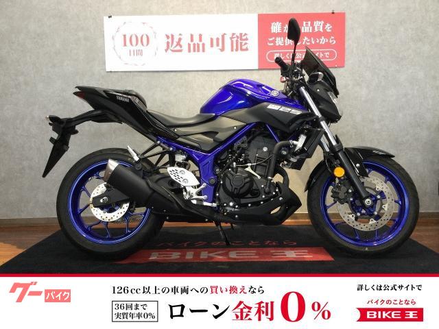 ＭＴ−２５　エンジンスライダー　スクリーン　ＲＧ４３Ｊ