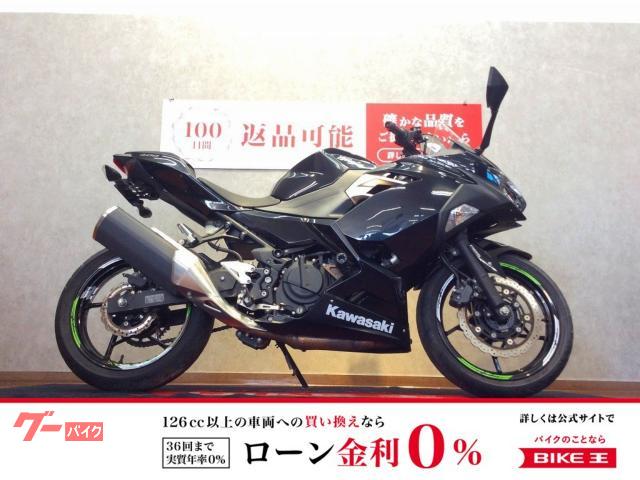 Ｎｉｎｊａ　４００　エンジンスライダー　フェンダーレス