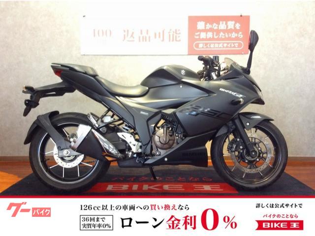 ＧＩＸＸＥＲ　ＳＦ　２５０　マルチバー　ＵＳＢ