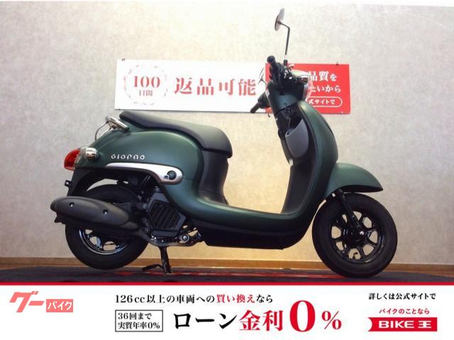 ジョルノ　フルノーマル　アイドリングストップ　シガータイプアウトプット電源　ＡＦ７７型