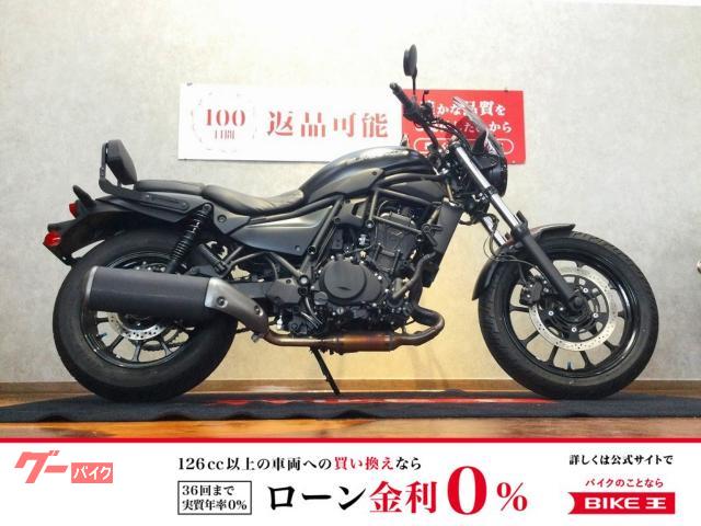 エリミネーター４００　バックレスト　シートカバー　スクリーン