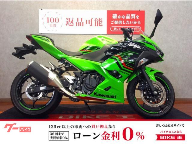 Ｎｉｎｊａ　２５０　ＫＲＴ　Ｅｄｉｔｉｏｎ　エンジンスライダー　ＡＢＳ