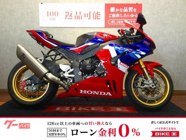 ＣＢＲ１０００ＲＲ−Ｒ　アクラポビッチマフラー　クイックシフター　フルカラー液晶　キーレス