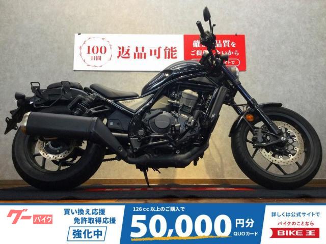 ホンダ　レブル1100　リヤサスペンション中古ジャンク品　ＳＣ８３ レブル1100 SC83 ホンダ純正 リアサスペンション 送料無料