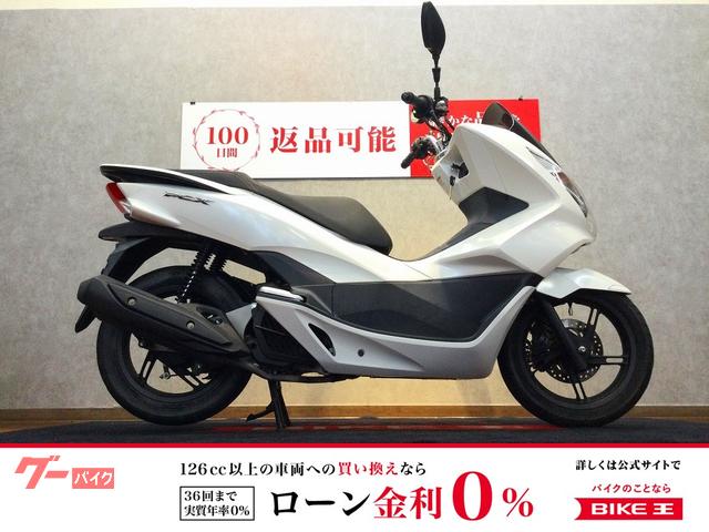 ＰＣＸ　フルノーマル　２０１７年モデル　ＪＦ５６
