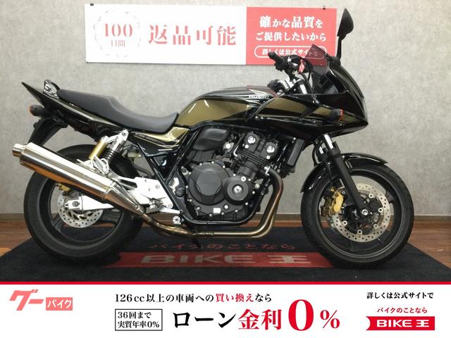 ＣＢ４００Ｓｕｐｅｒ　ボルドール　フルノーマル　インジェクション　２０１２年モデル