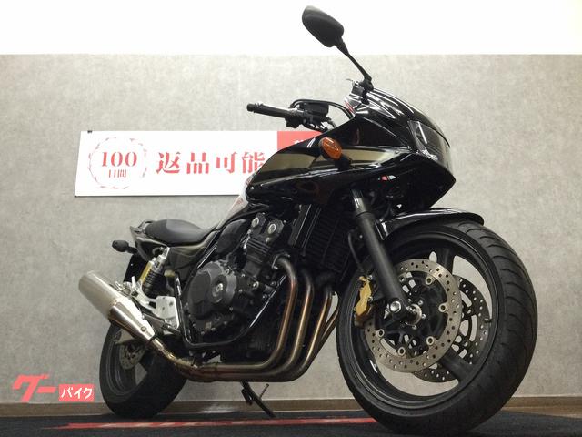 ホンダ CB400Super ボルドール フルノーマル