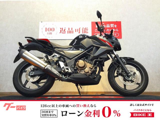 ＣＢ２５０Ｆ　ヘルメットホルダー　ホーン　ＡＢＳ